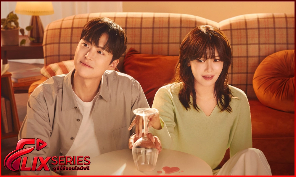 รูปปก เลิกดริ๊งก์ มาปิ๊งเธอ พากย์ไทย Second Shot At Love (2025)
