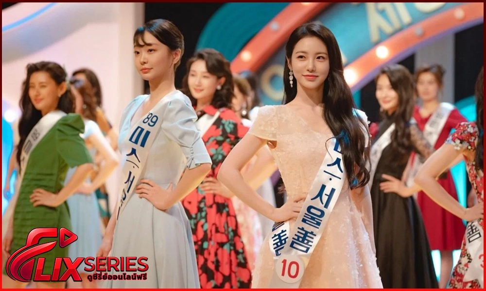 โปสเตอร์ เส้นทางร้อยเส้นทางสายรัก พากย์ไทย A Hundred Memories (2025)